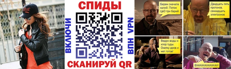 Амфетамин Розовый мориарти как зайти Берёзовский