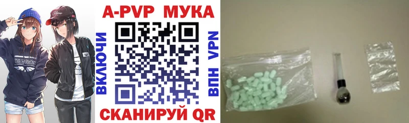 A PVP Crystall  где продают   Берёзовский 