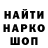 АМФЕТАМИН Розовый Fril