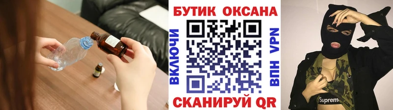 мориарти наркотические препараты  Берёзовский  БУТИРАТ вода 