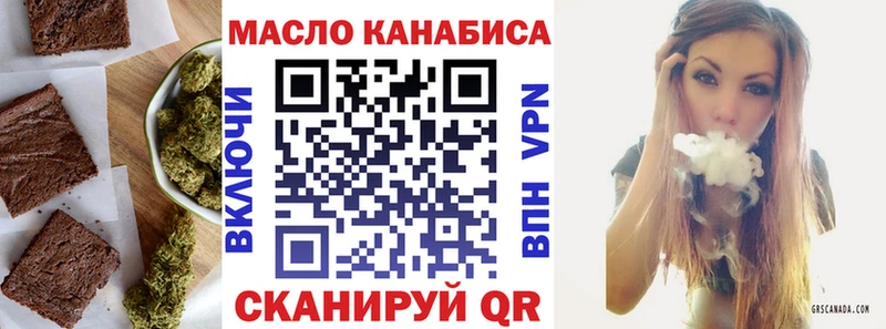 Canna-Cookies конопля  Берёзовский 