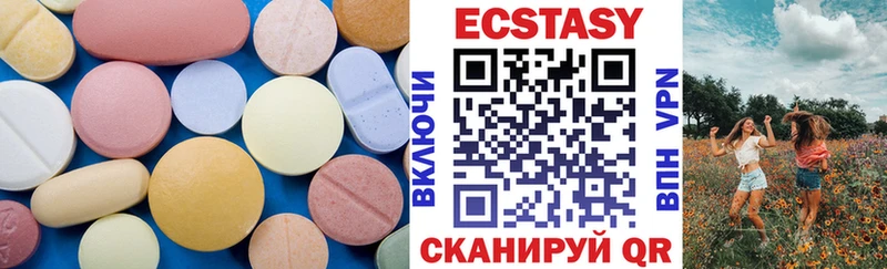 купить наркотики сайты  Берёзовский  Ecstasy 99% 