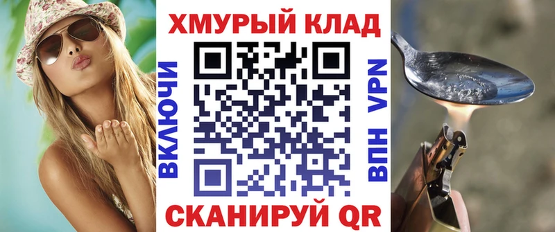 ОМГ ОМГ как войти  Берёзовский  ГЕРОИН Heroin 