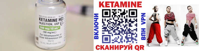 Кетамин VHQ  Берёзовский 