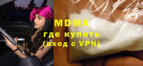 метамфетамин Корсаков