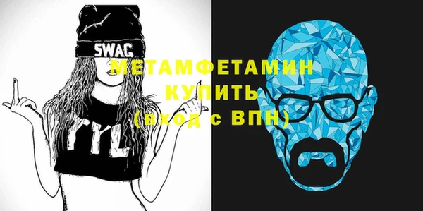 меф VHQ Костерёво