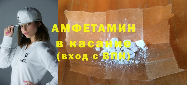 меф VHQ Костерёво
