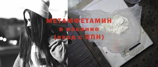 метамфетамин Корсаков