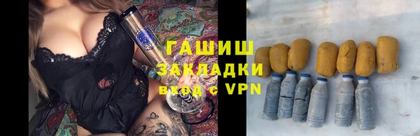 меф VHQ Костерёво