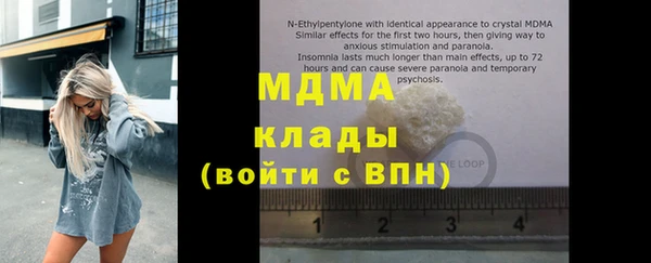 метамфетамин Корсаков