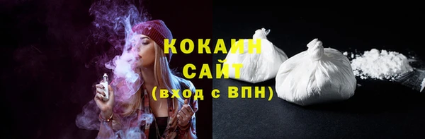 марки nbome Кодинск