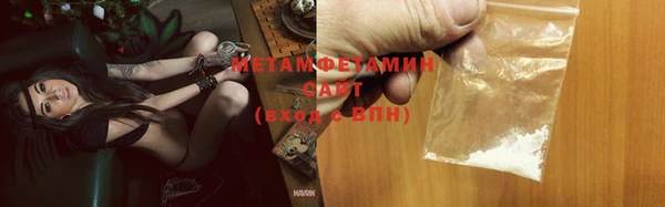меф VHQ Костерёво