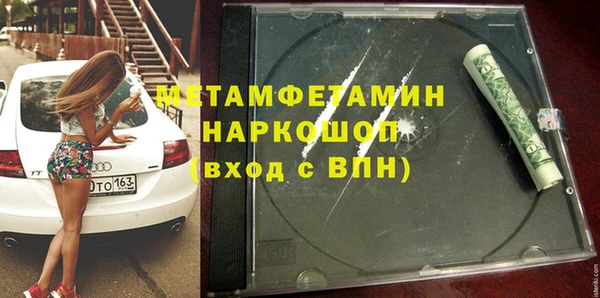 меф VHQ Костерёво
