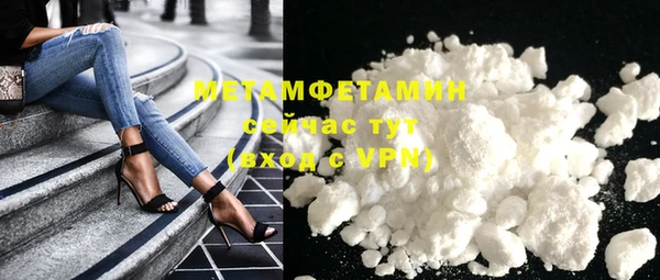 метамфетамин Корсаков