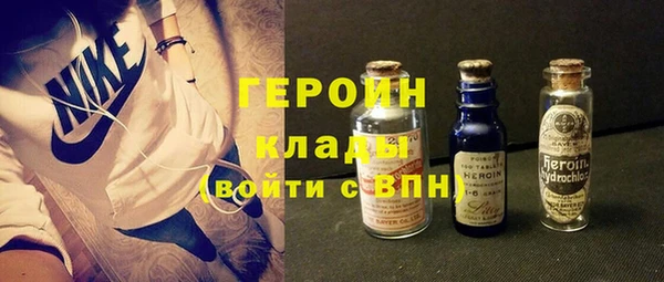 кокаин Киренск