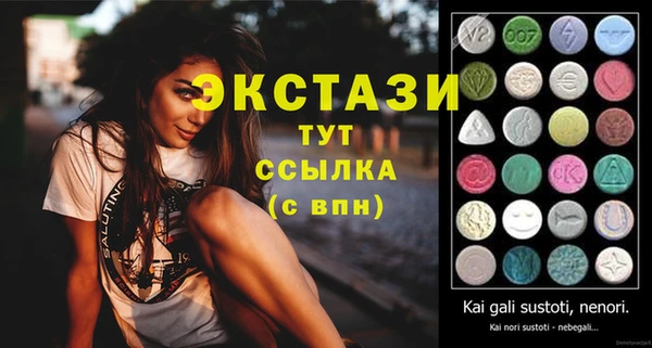 метамфетамин Корсаков