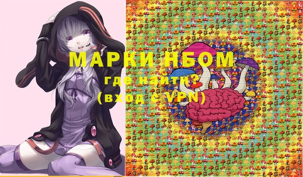 метамфетамин Корсаков