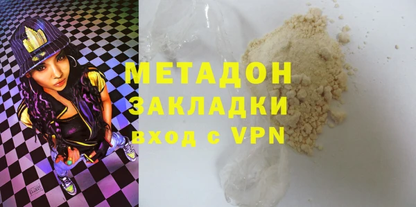 меф VHQ Костерёво
