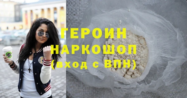экстази Козловка