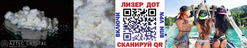 наркошоп  это Telegram  Лсд 25 экстази кислота  Берёзовский 