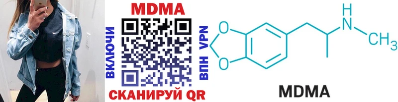 MDMA Molly  купить   Берёзовский 