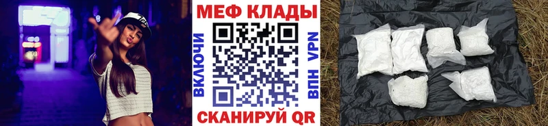 МЯУ-МЯУ mephedrone  где можно купить наркотик  Берёзовский 