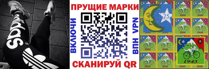 блэк спрут как зайти  Берёзовский  Наркотические марки 1,5мг 