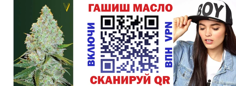 наркошоп  Берёзовский  omg как войти  Дистиллят ТГК гашишное масло 